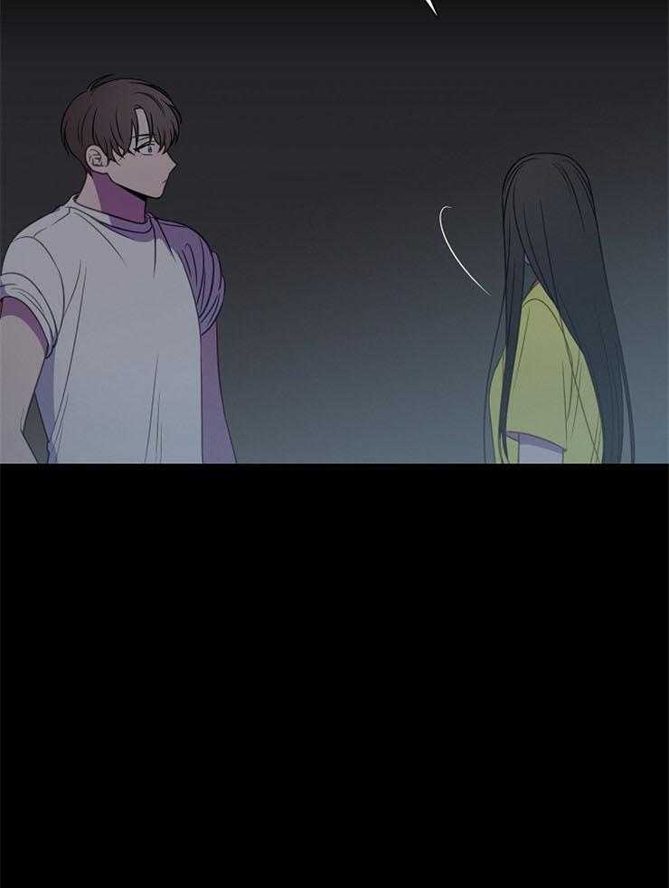 为什么要逼我谈恋爱 第44话 第33页