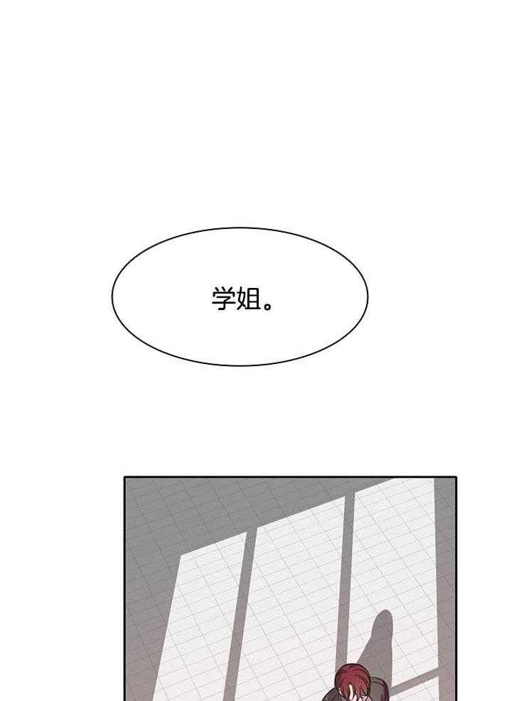 为什么要逼我谈恋爱 第45话 第1页