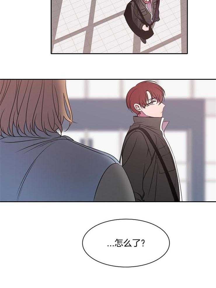 为什么要逼我谈恋爱 第45话 第2页