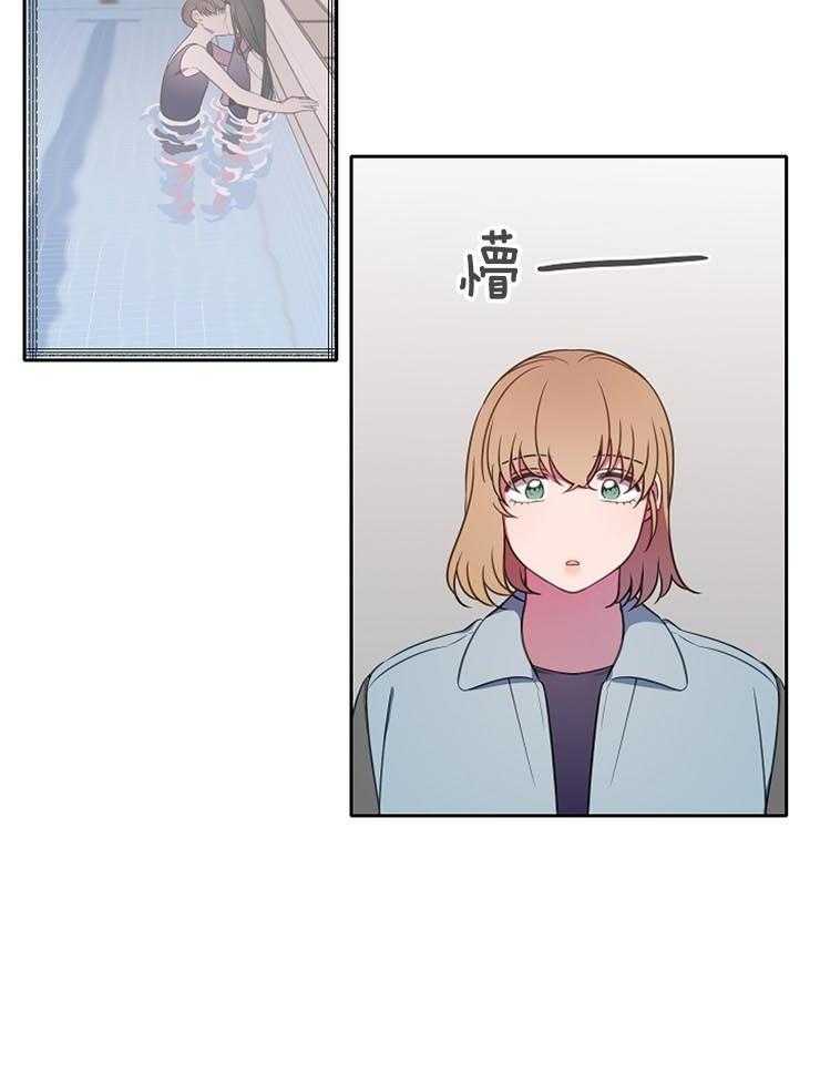 为什么要逼我谈恋爱 第45话 第13页