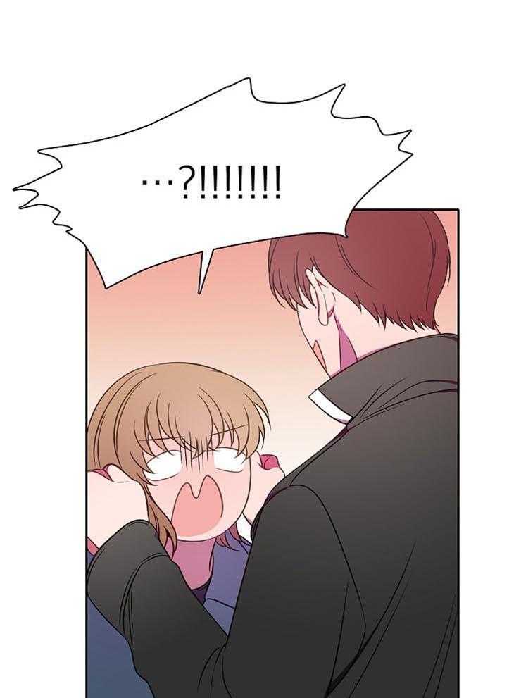 为什么要逼我谈恋爱 第46话 第0页