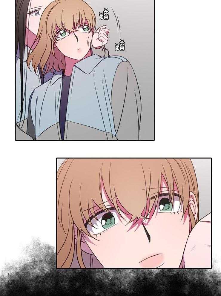 为什么要逼我谈恋爱 第46话 第9页