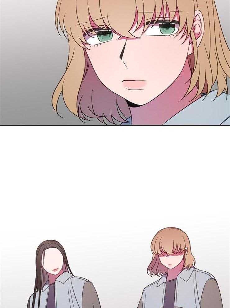 为什么要逼我谈恋爱 第46话 第13页