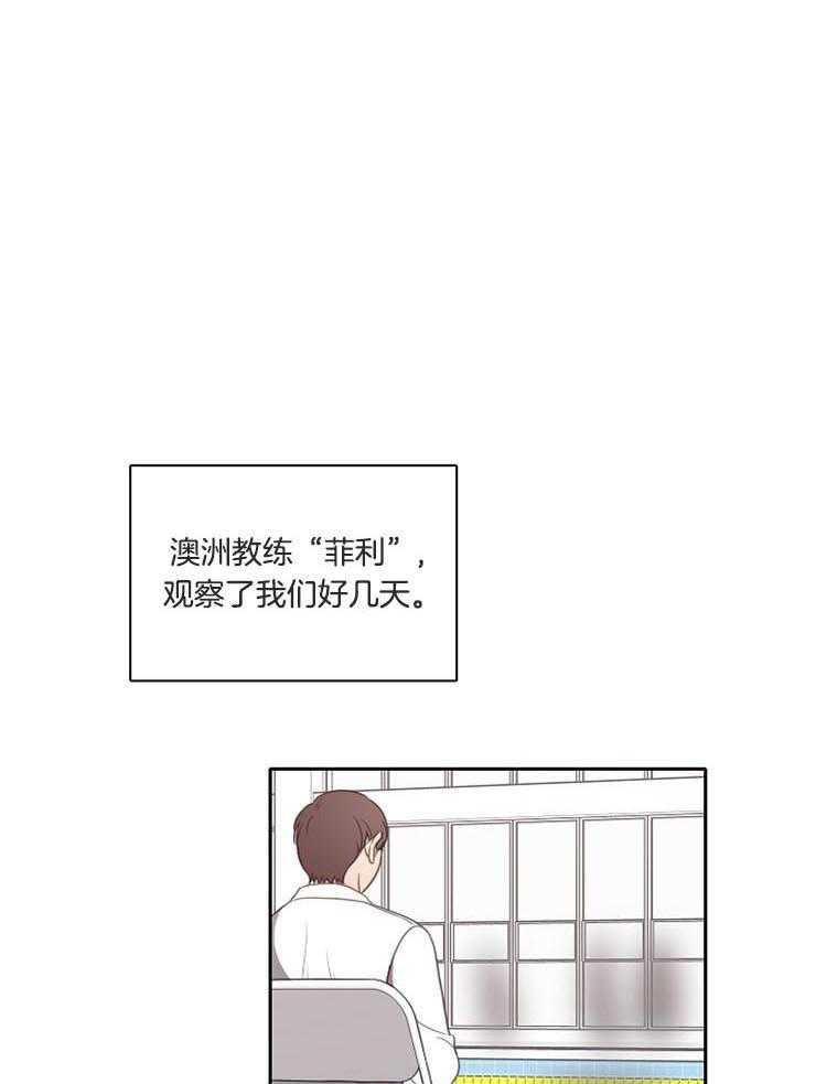 为什么要逼我谈恋爱 第47话 第0页