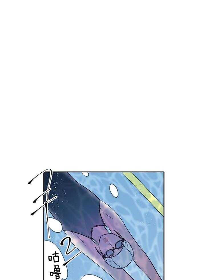 为什么要逼我谈恋爱 第47话 第8页