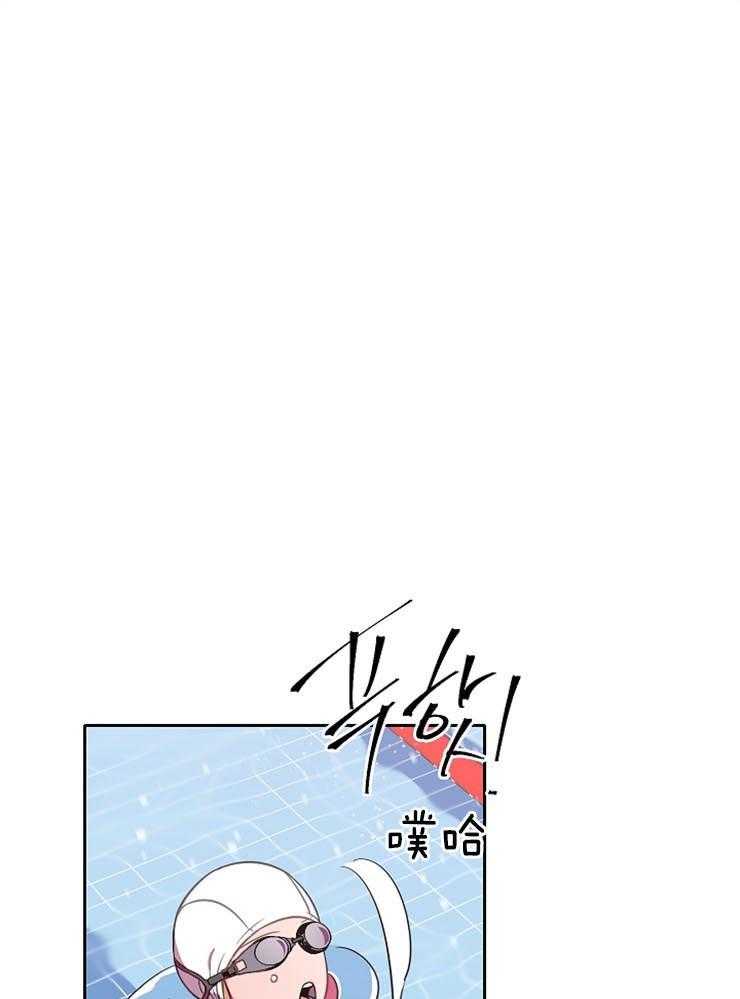 为什么要逼我谈恋爱 第47话 第14页