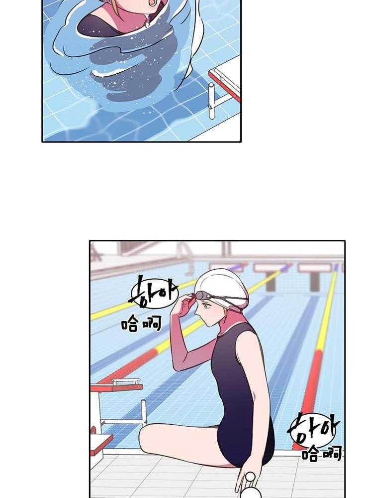 为什么要逼我谈恋爱 第47话 第15页