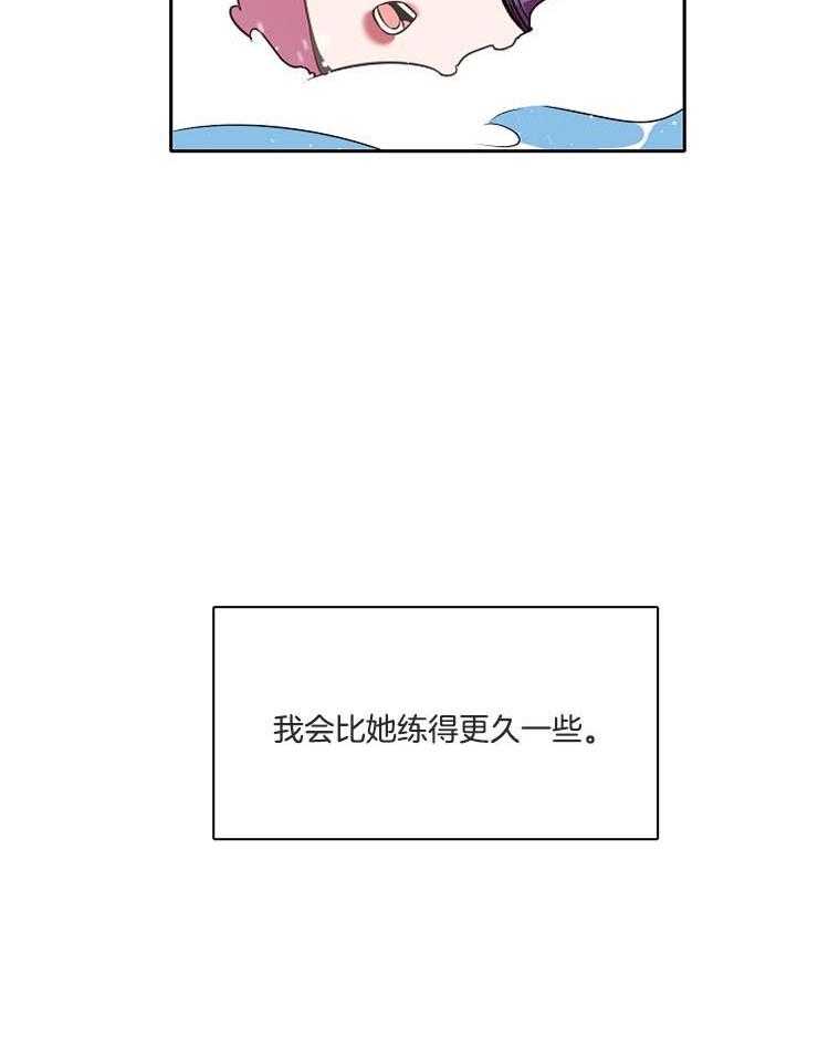 为什么要逼我谈恋爱 第48话 第5页