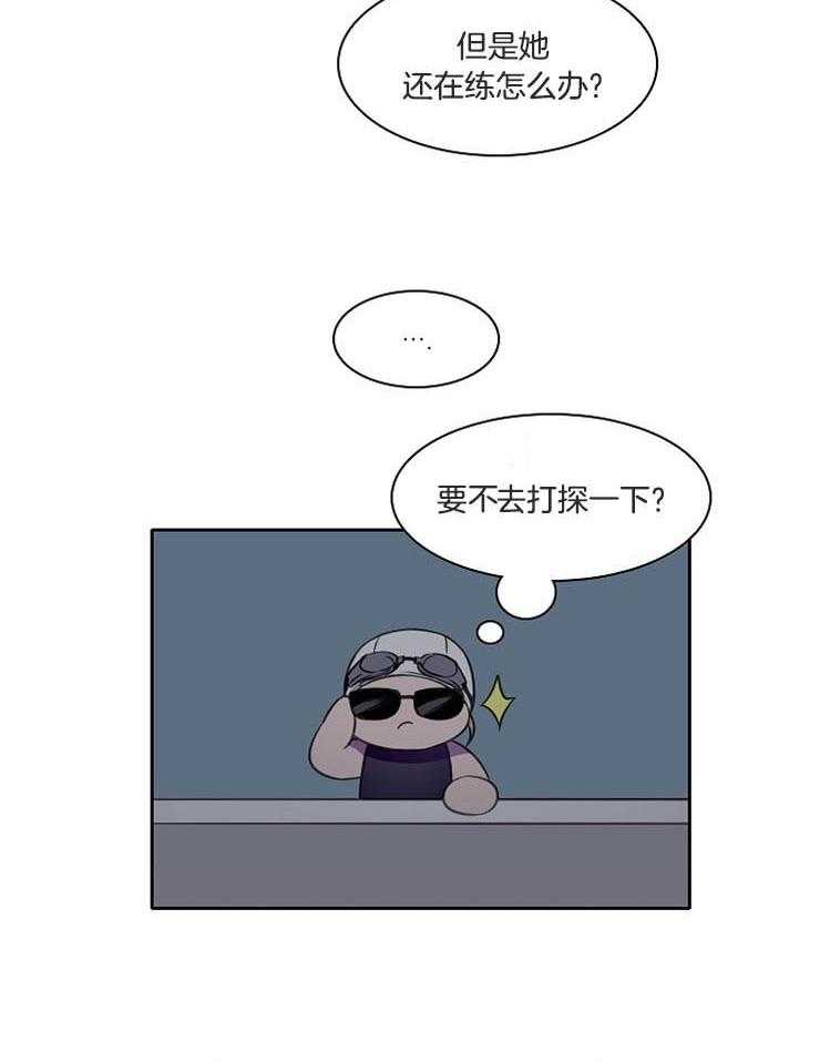 为什么要逼我谈恋爱 第48话 第10页