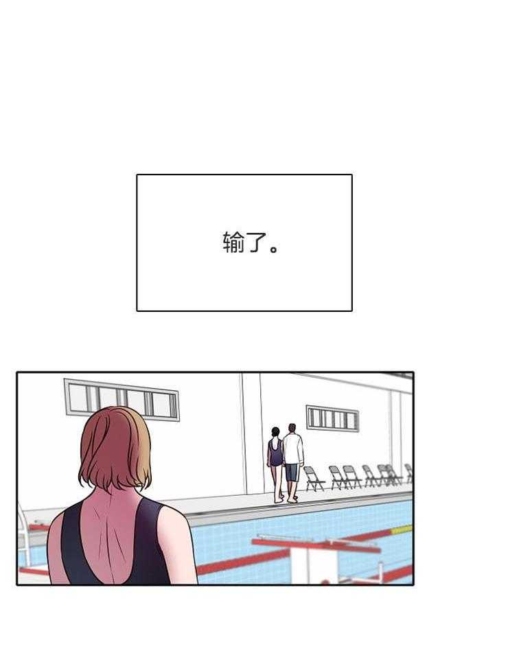 为什么要逼我谈恋爱 第48话 第13页