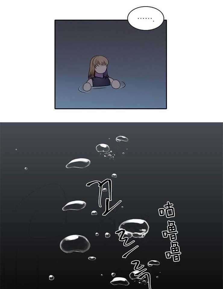 为什么要逼我谈恋爱 第48话 第17页