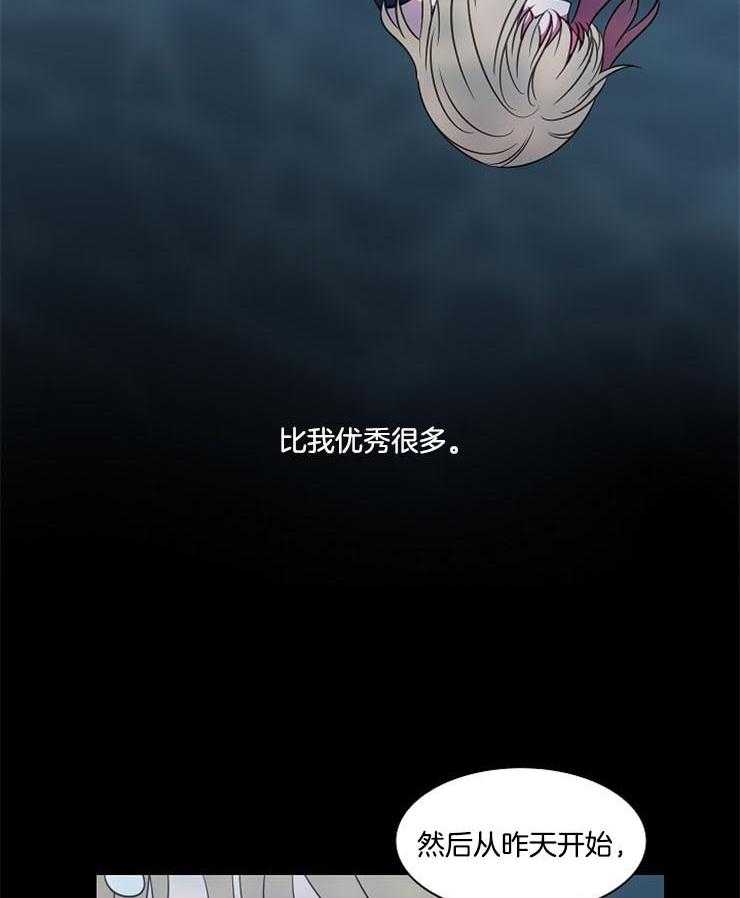 为什么要逼我谈恋爱 第48话 第21页