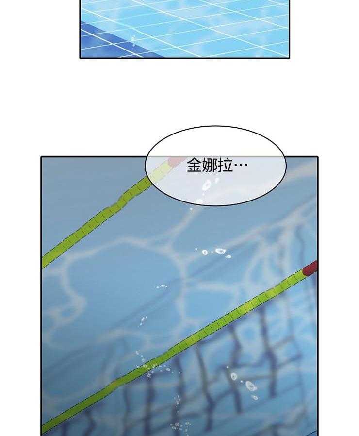 为什么要逼我谈恋爱 第48话 第24页