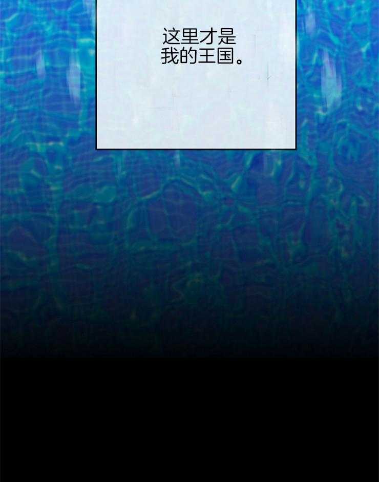为什么要逼我谈恋爱 第5话 第6页