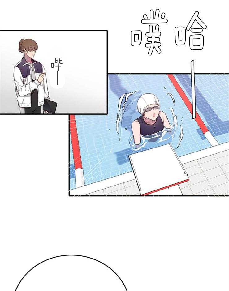 为什么要逼我谈恋爱 第5话 第10页