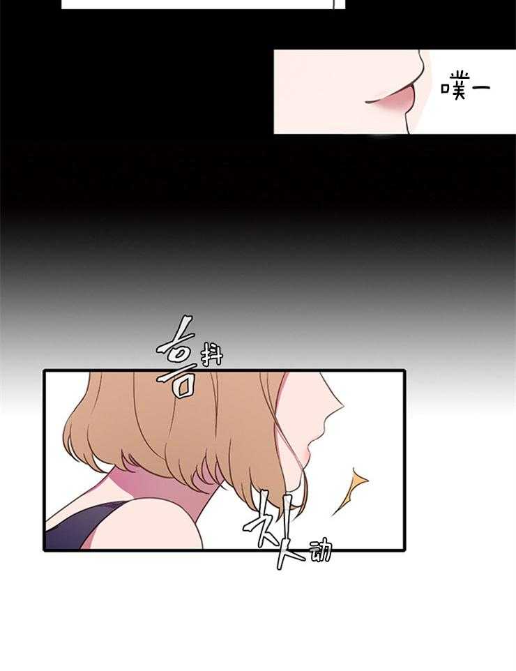 为什么要逼我谈恋爱第5话图