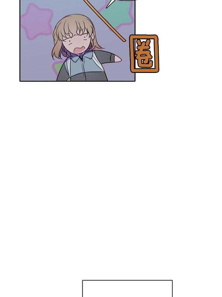 为什么要逼我谈恋爱 第50话 第11页