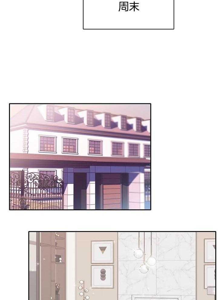 为什么要逼我谈恋爱 第50话 第12页