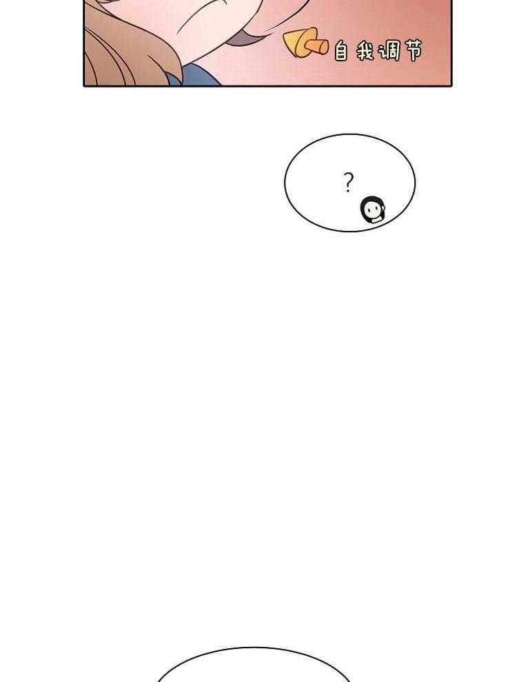 为什么要逼我谈恋爱 第50话 第19页