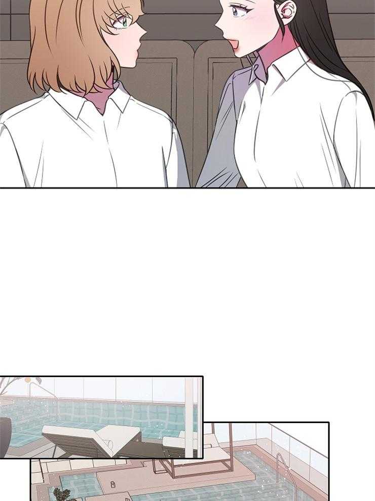 为什么要逼我谈恋爱 第51话 第8页