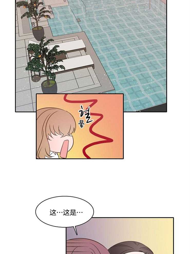 为什么要逼我谈恋爱 第51话 第9页