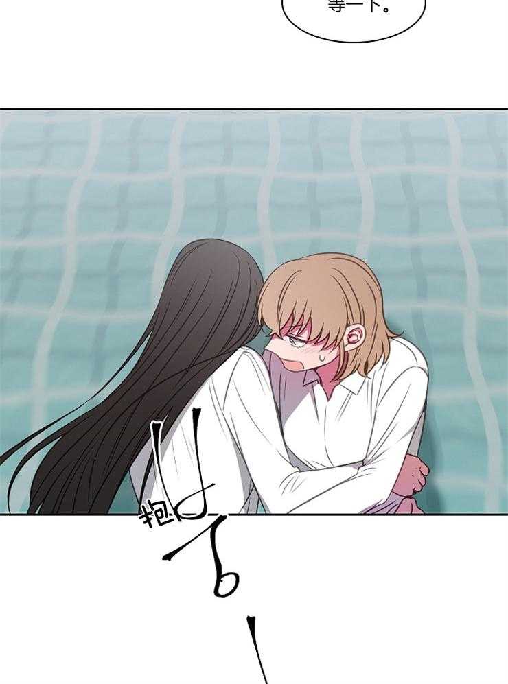 为什么要逼我谈恋爱 第51话 第13页