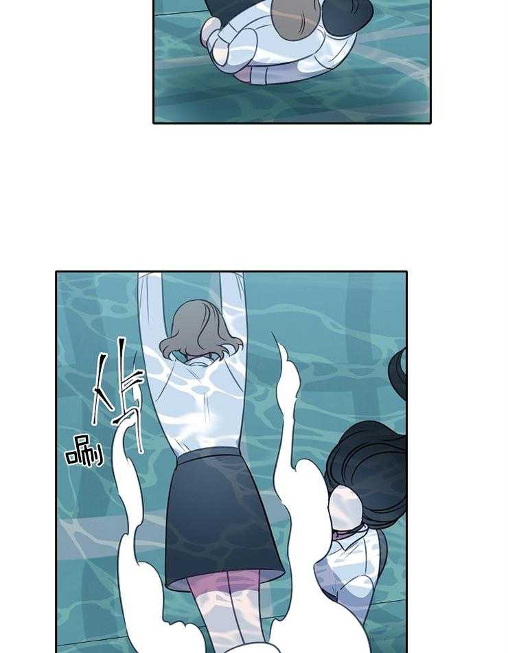 为什么要逼我谈恋爱 第51话 第16页