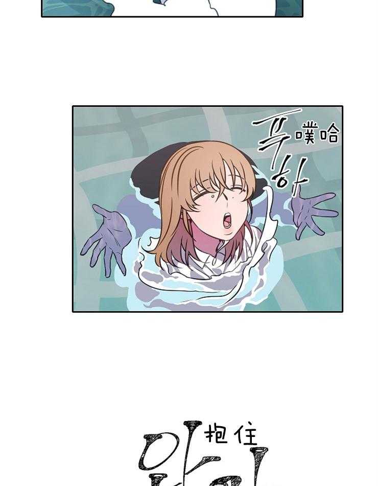 为什么要逼我谈恋爱 第51话 第17页