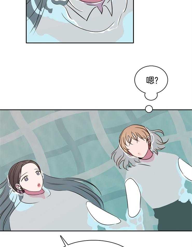 为什么要逼我谈恋爱 第51话 第23页