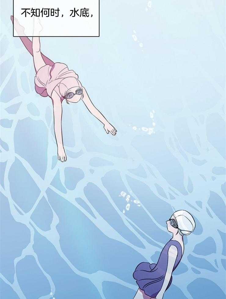 为什么要逼我谈恋爱 第52话 第11页