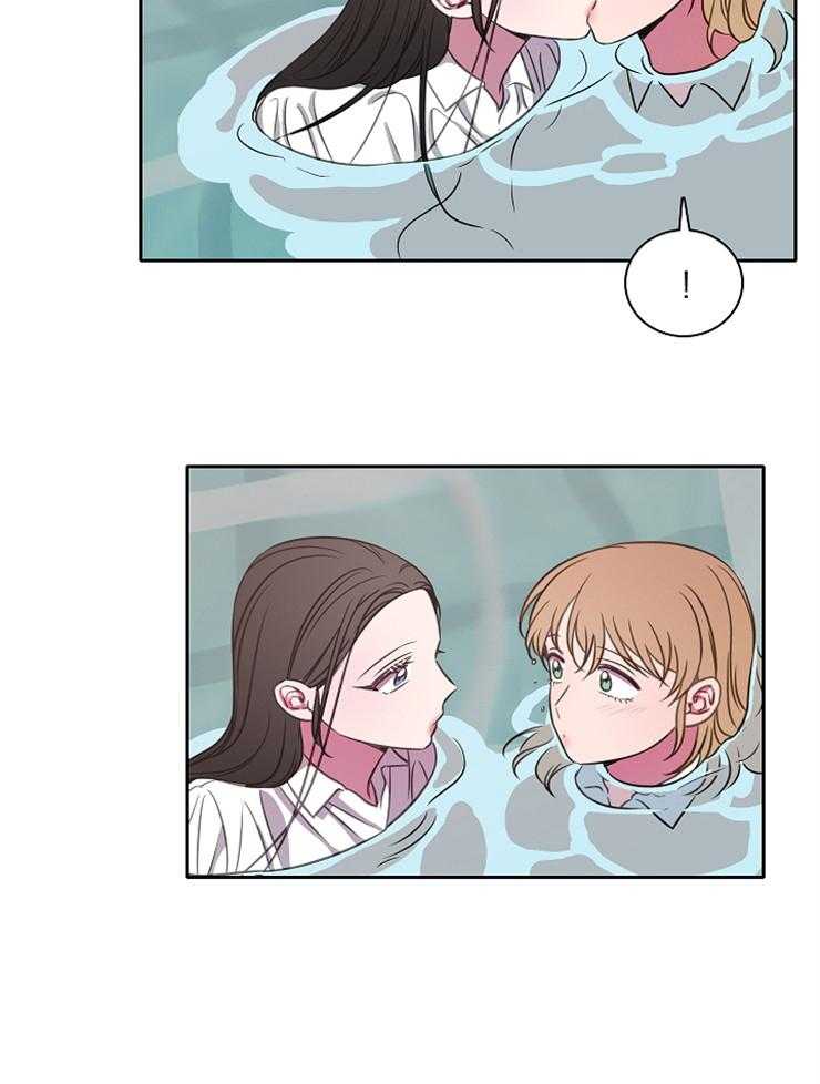 为什么要逼我谈恋爱 第52话 第18页