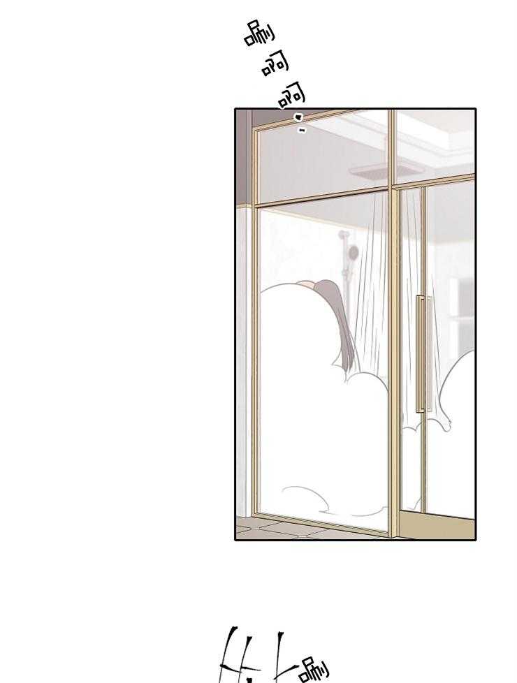 为什么要逼我谈恋爱 第52话 第21页