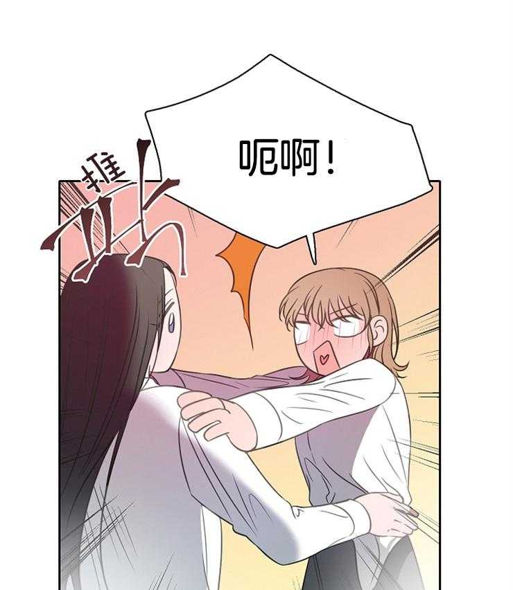 为什么要逼我谈恋爱 第52话 第27页