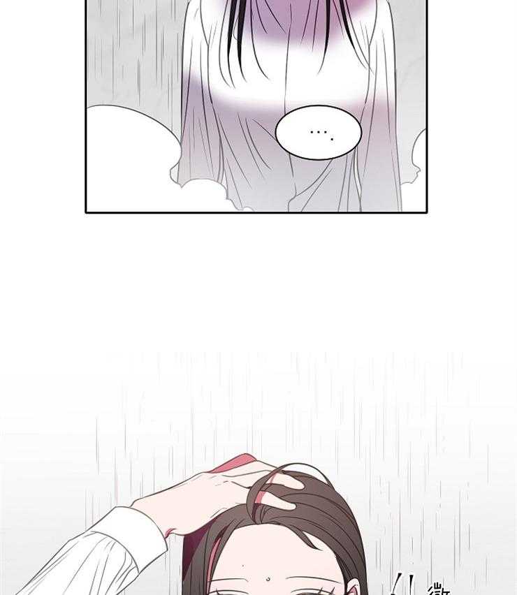 为什么要逼我谈恋爱 第52话 第30页