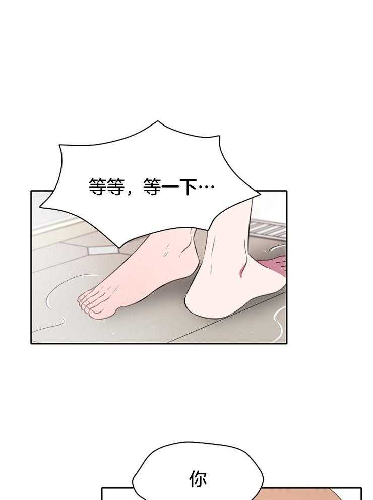 为什么要逼我谈恋爱 第53话 第0页