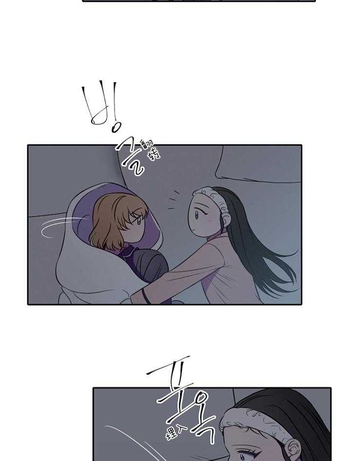 为什么要逼我谈恋爱 第54话 第7页