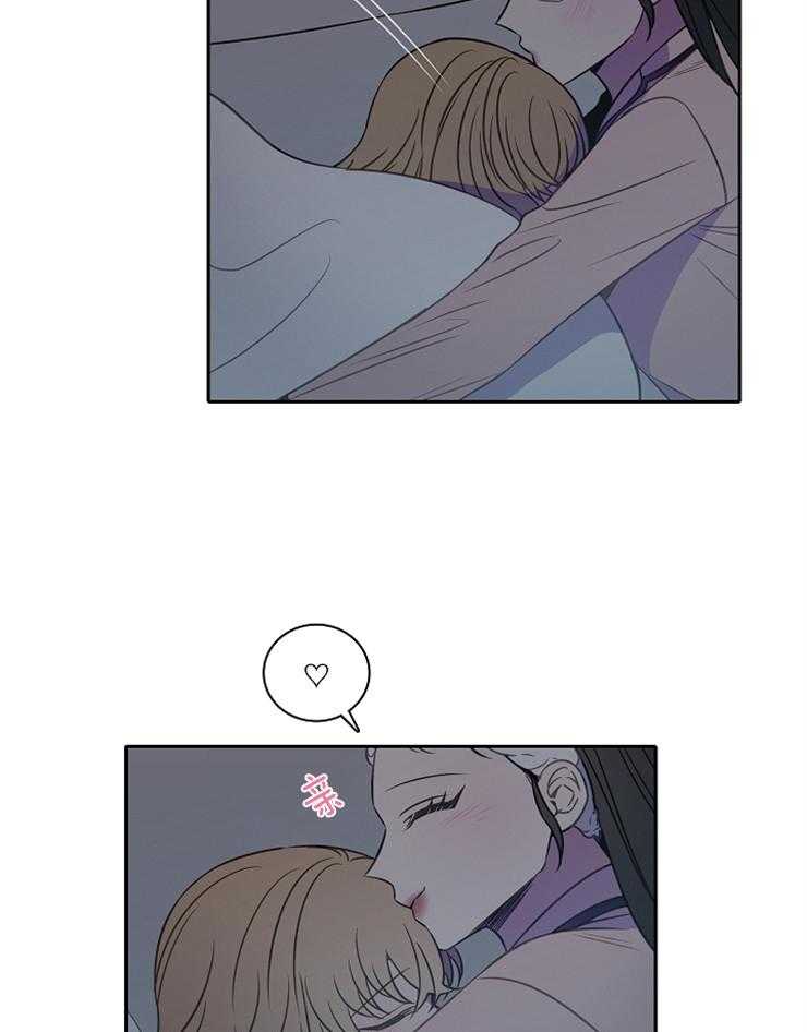 为什么要逼我谈恋爱 第54话 第8页