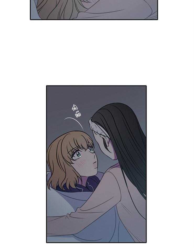 为什么要逼我谈恋爱 第54话 第9页