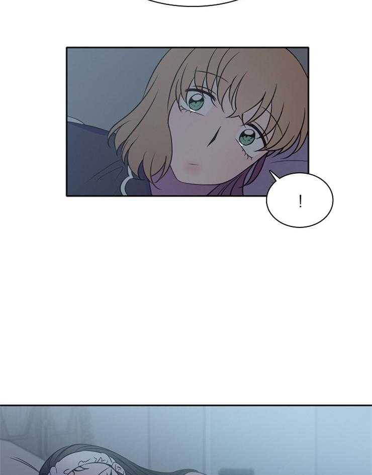 为什么要逼我谈恋爱 第54话 第14页