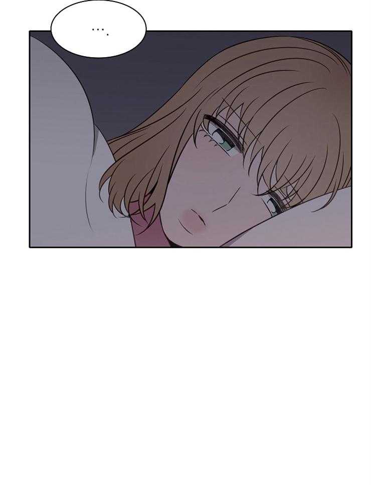 为什么要逼我谈恋爱 第55话 第4页