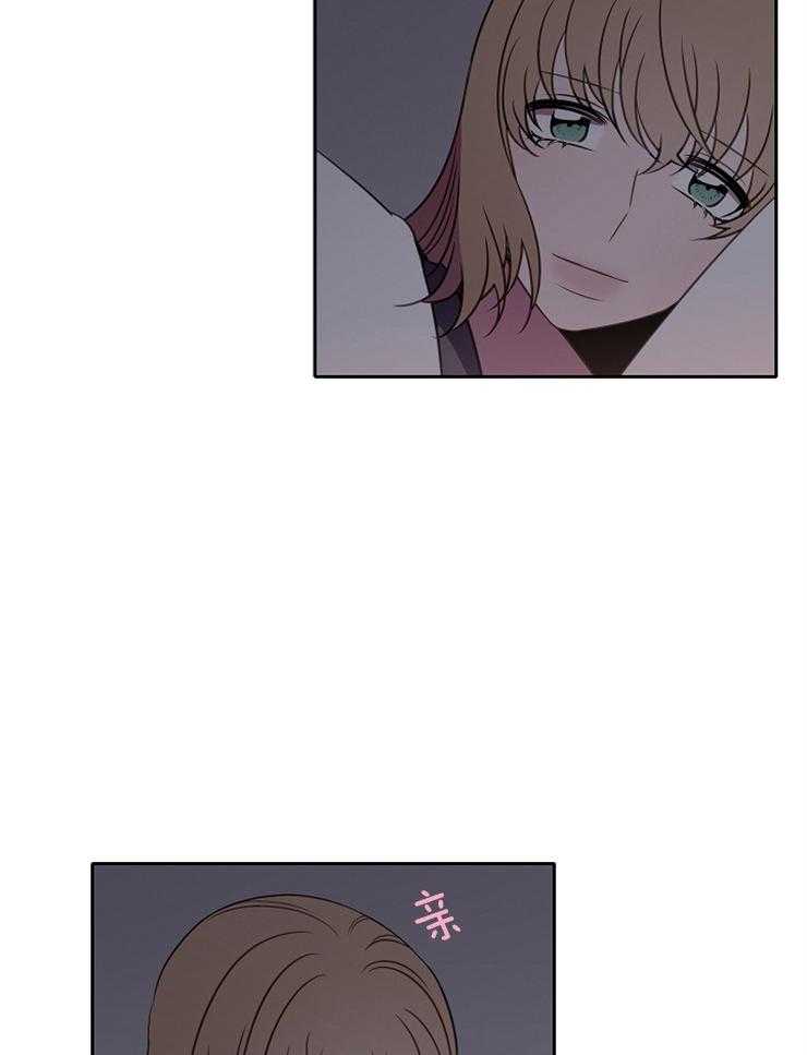 为什么要逼我谈恋爱 第55话 第6页