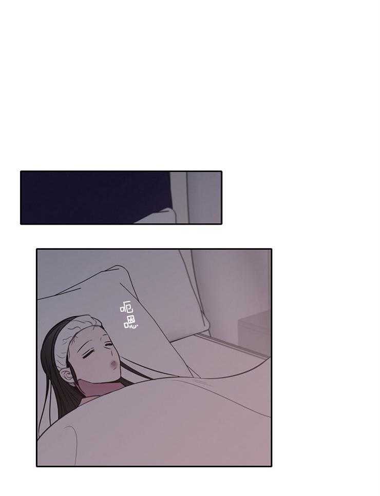 为什么要逼我谈恋爱 第55话 第8页