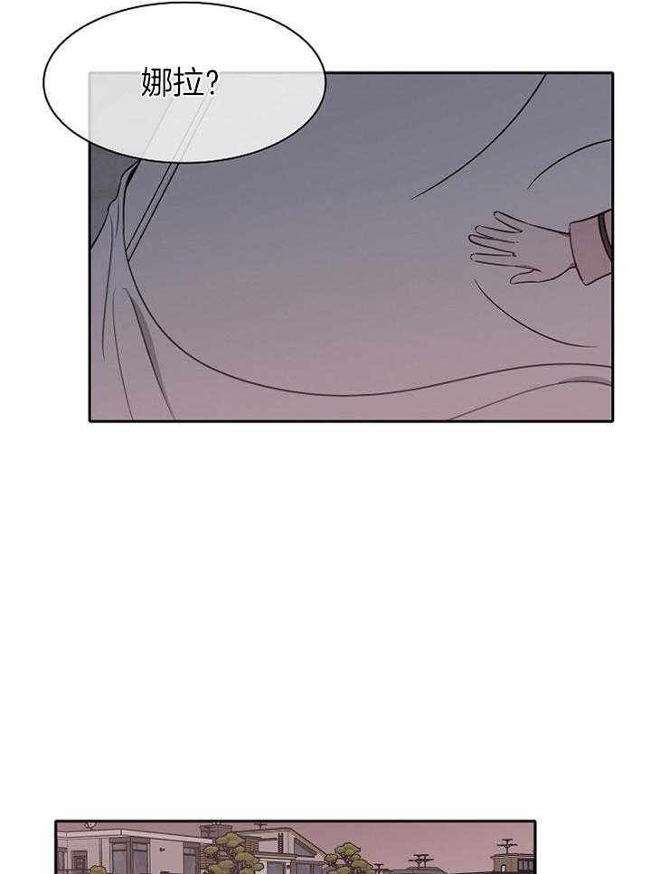 为什么要逼我谈恋爱 第55话 第10页