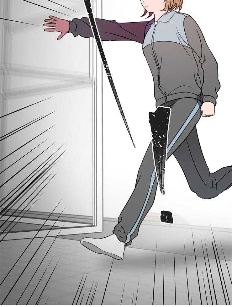 为什么要逼我谈恋爱 第56话 第2页