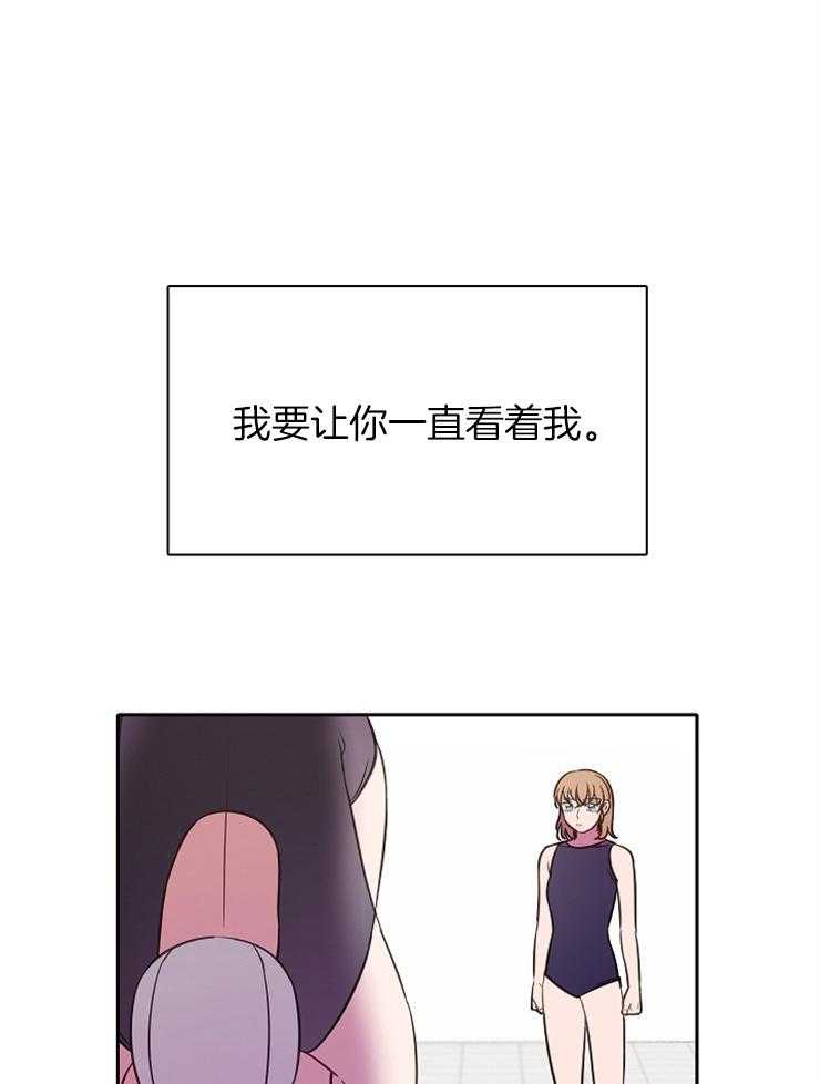 为什么要逼我谈恋爱 第56话 第11页