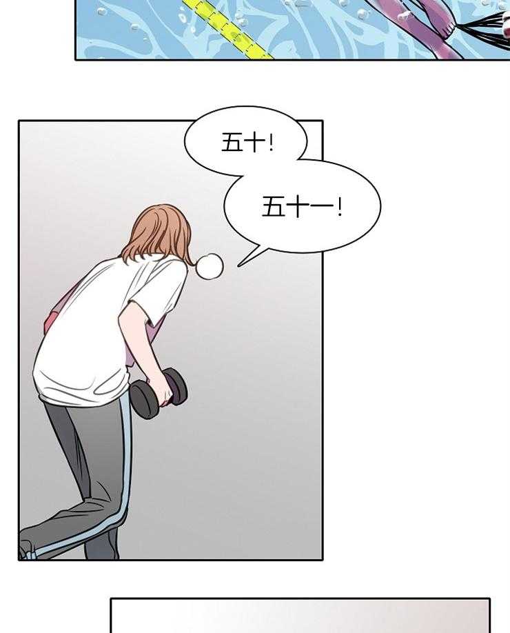 为什么要逼我谈恋爱 第56话 第19页