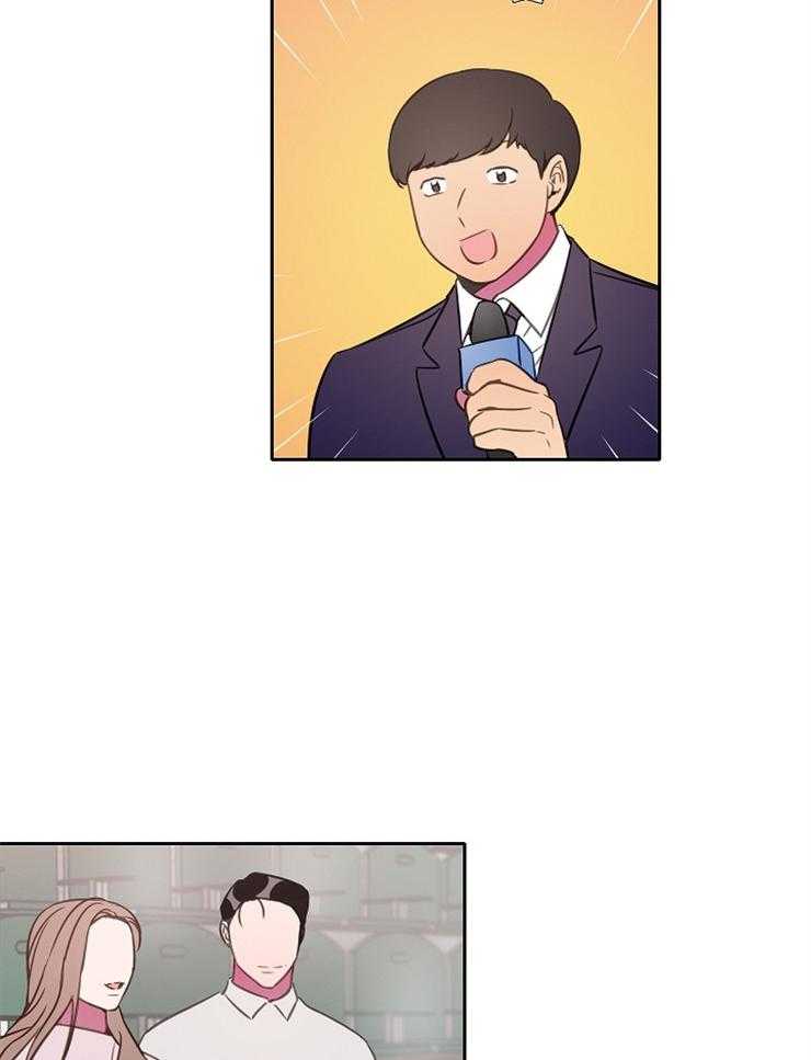 为什么要逼我谈恋爱 第57话 第2页