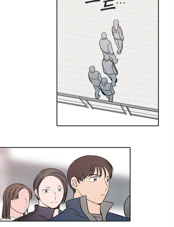 为什么要逼我谈恋爱 第57话 第8页