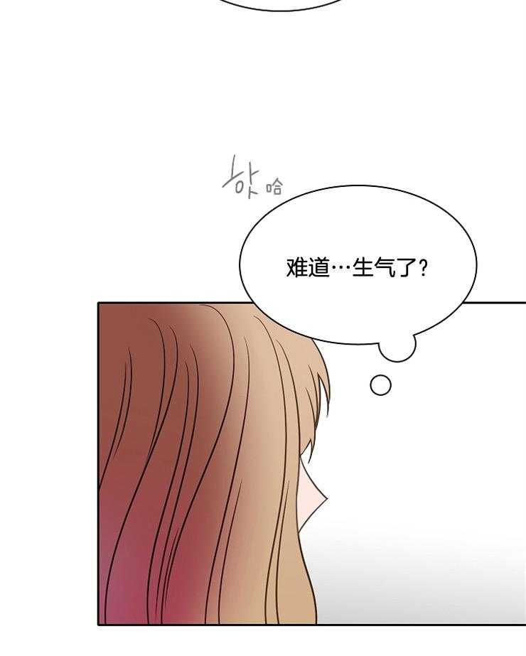 为什么要逼我谈恋爱 第57话 第19页