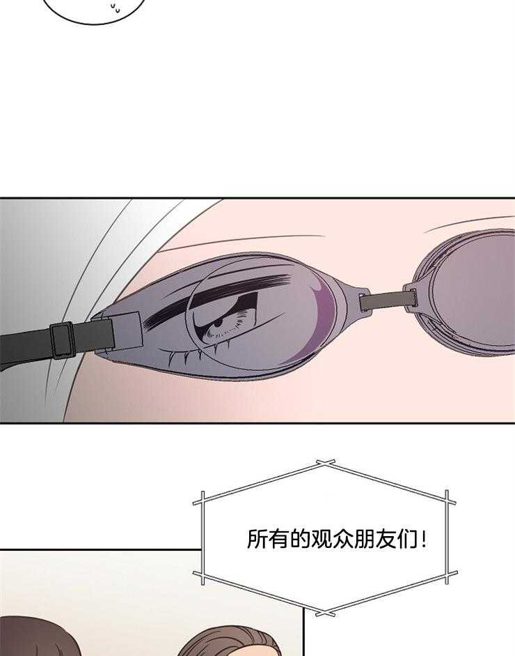 为什么要逼我谈恋爱 第58话 第10页